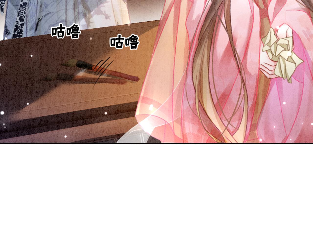 第7话 帮我查一个人36