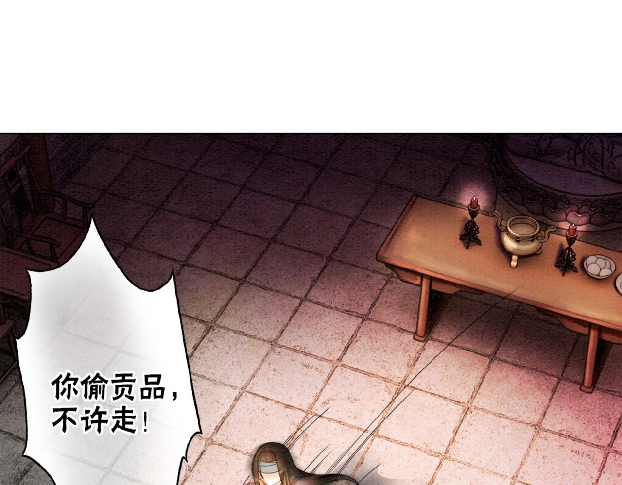 第84话 神秘孩童64