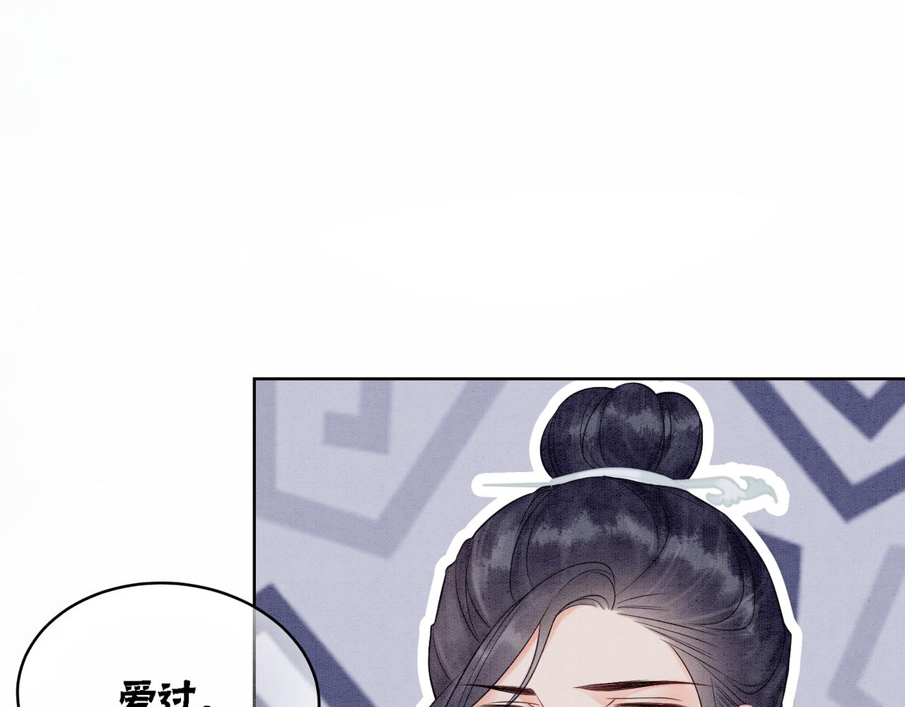 第19话 旧情人出场？104
