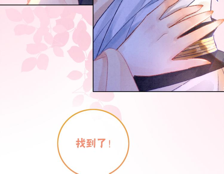 第2话 逃婚被抓包？18