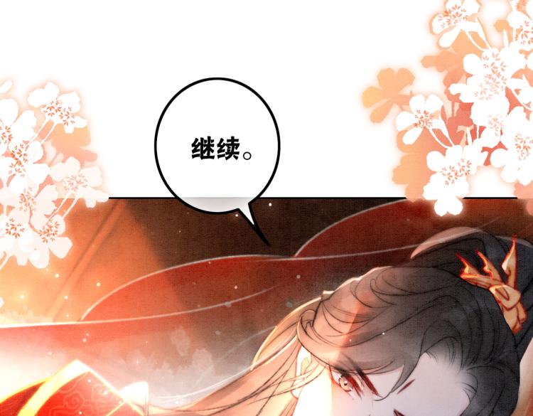 第3话 小团子闪亮登场21