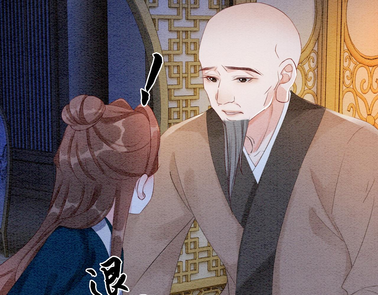 第98话 回到过去25