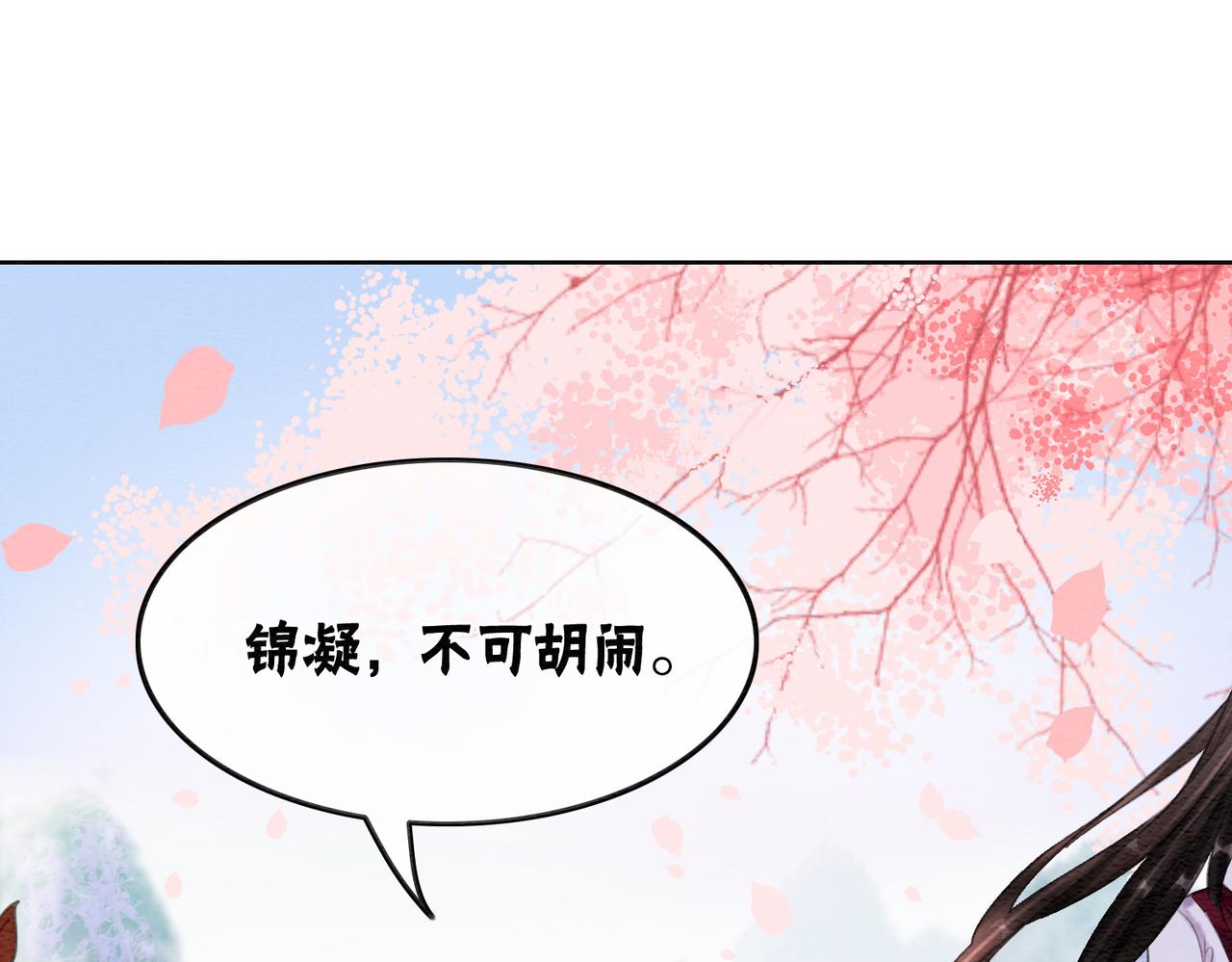 第42话 寿宴遇陷害62