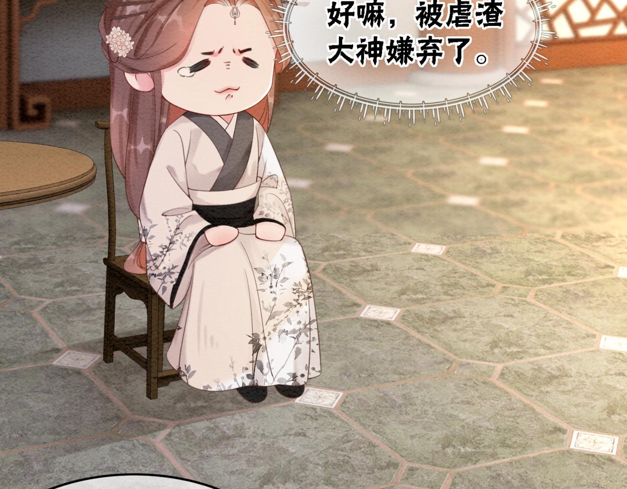 第52话 戏精对决67