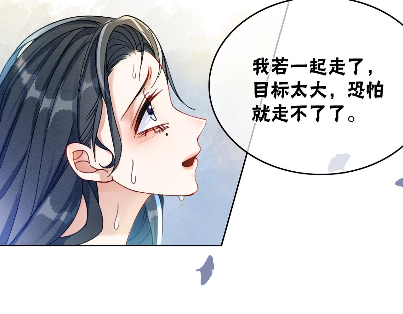 第90话 真假皇子69