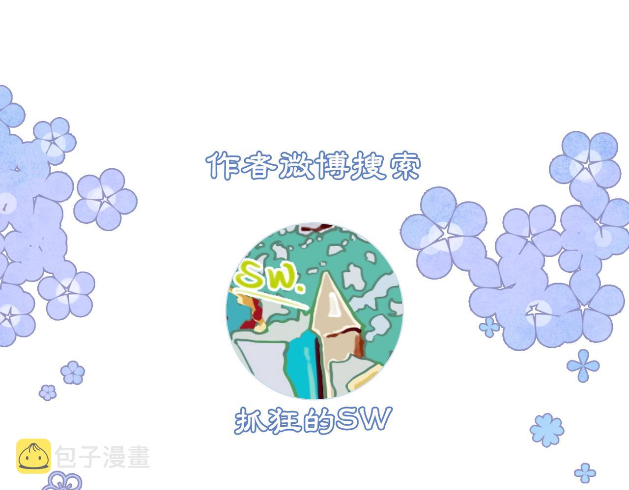 第38话 不逃了？80
