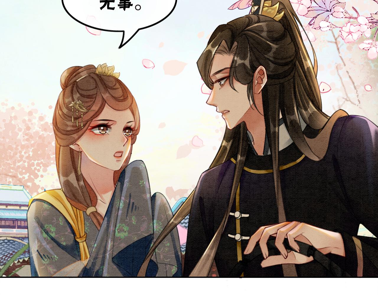 第41话 英雄救美30