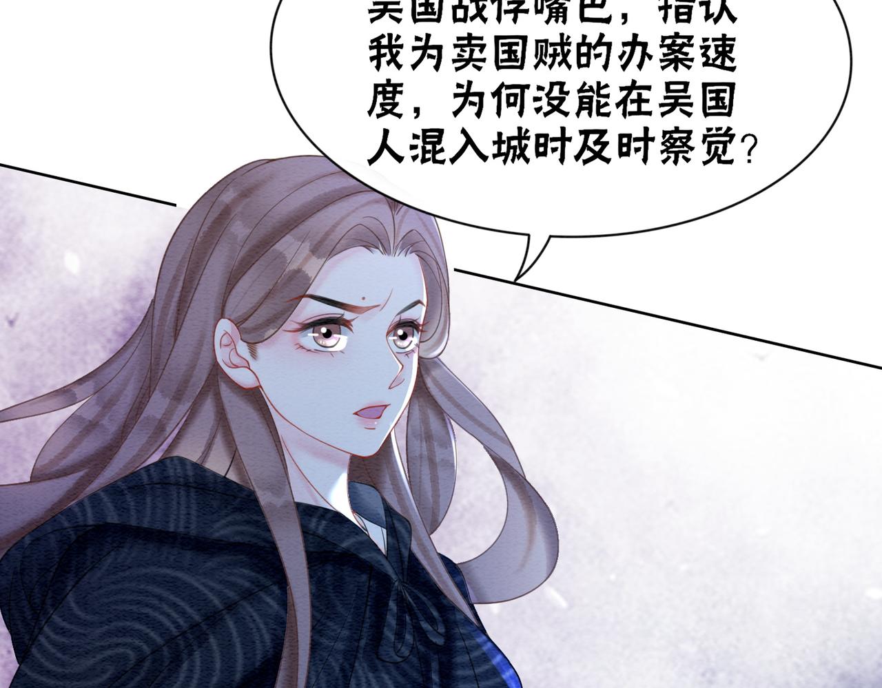 第72话 法场救人！59