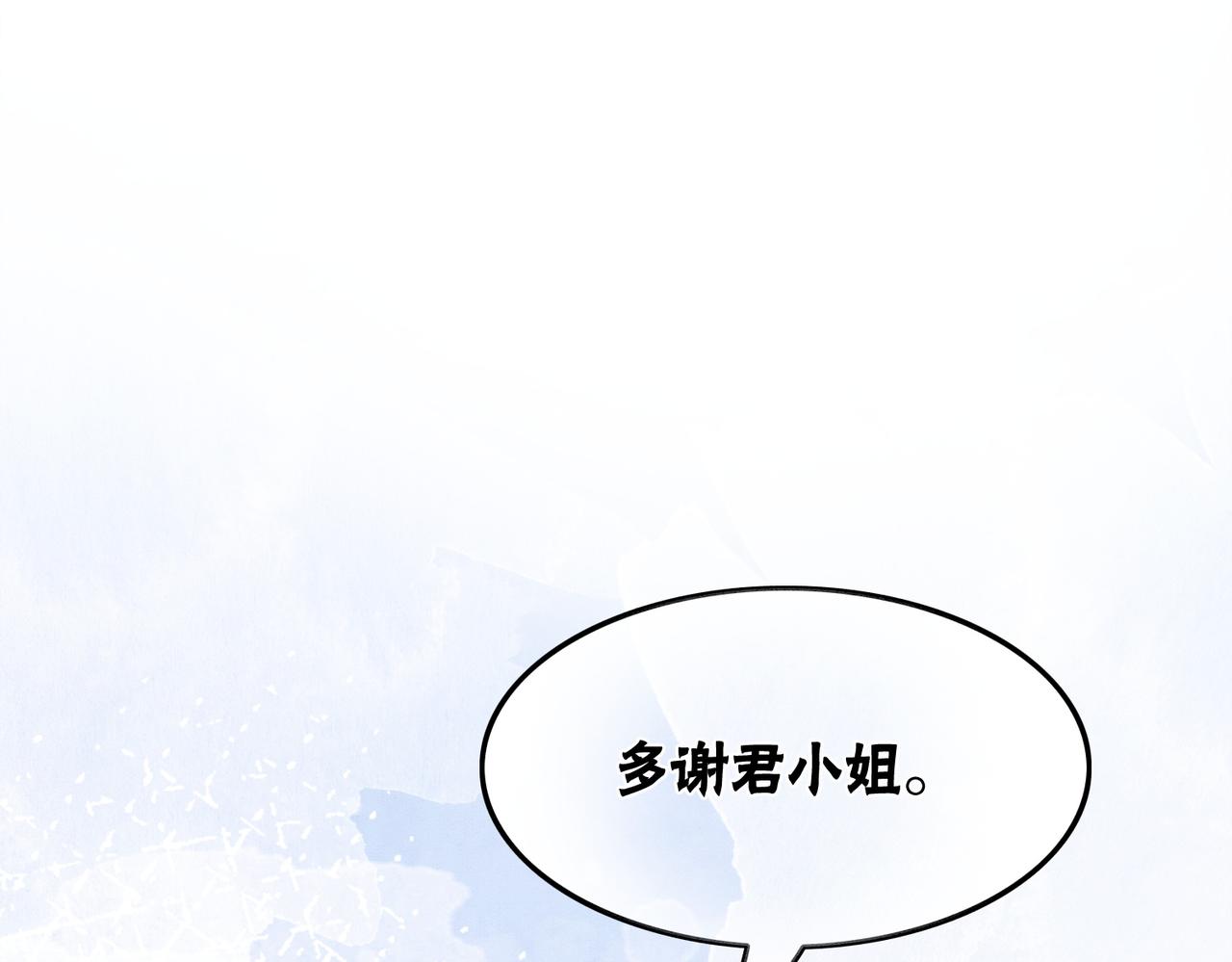 第28话 刁难53