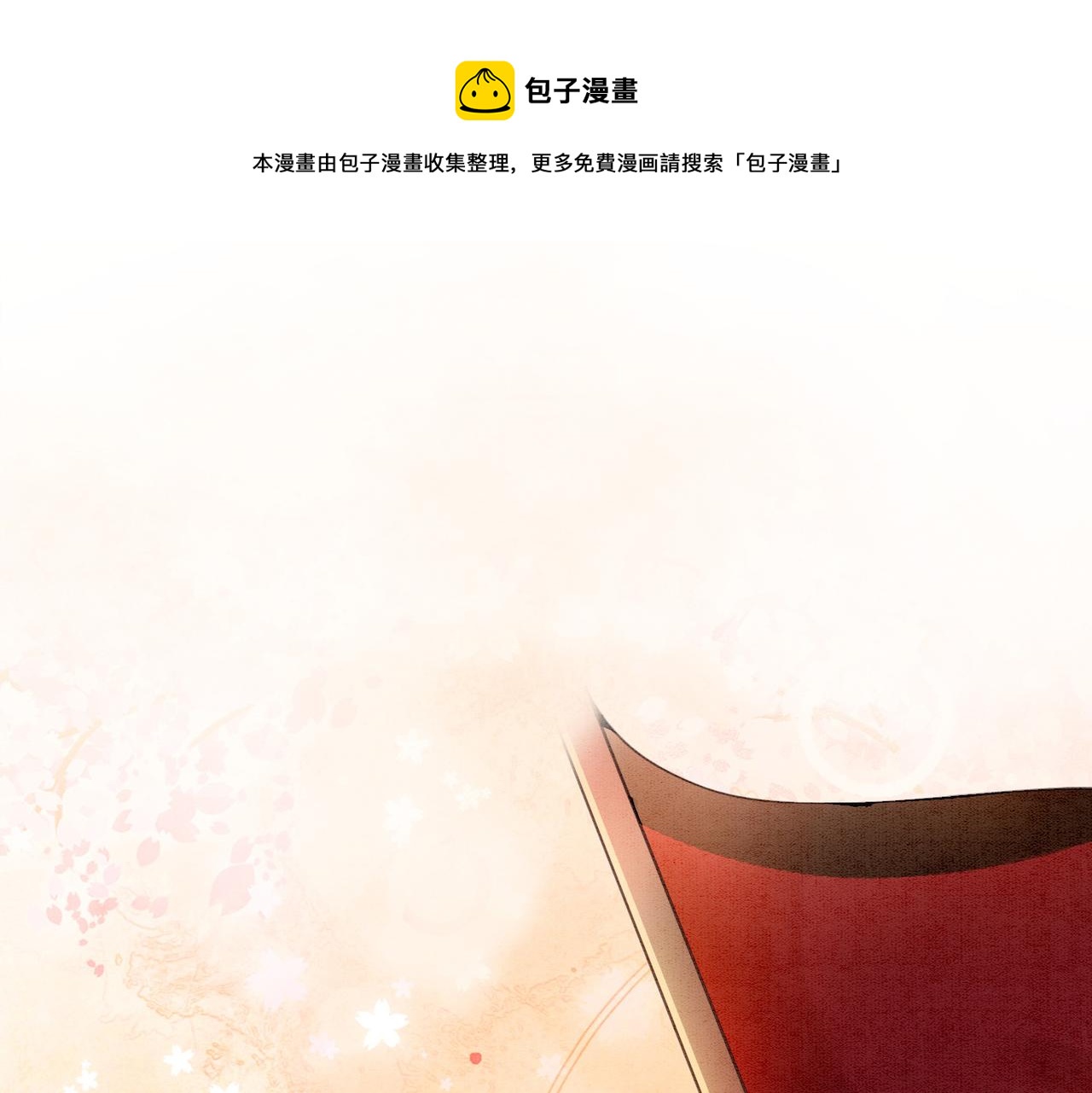 第29话 琴技惊四座67