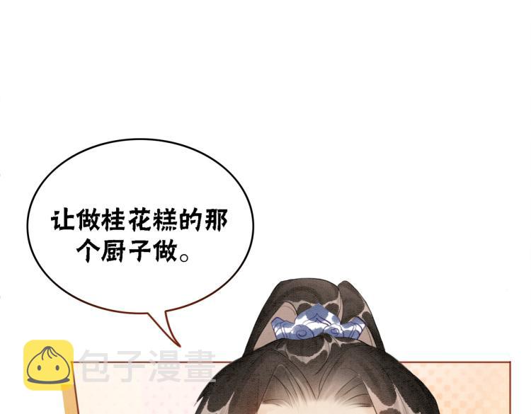 第16话 神助攻上线26
