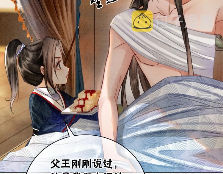第15话 打个赌吧76