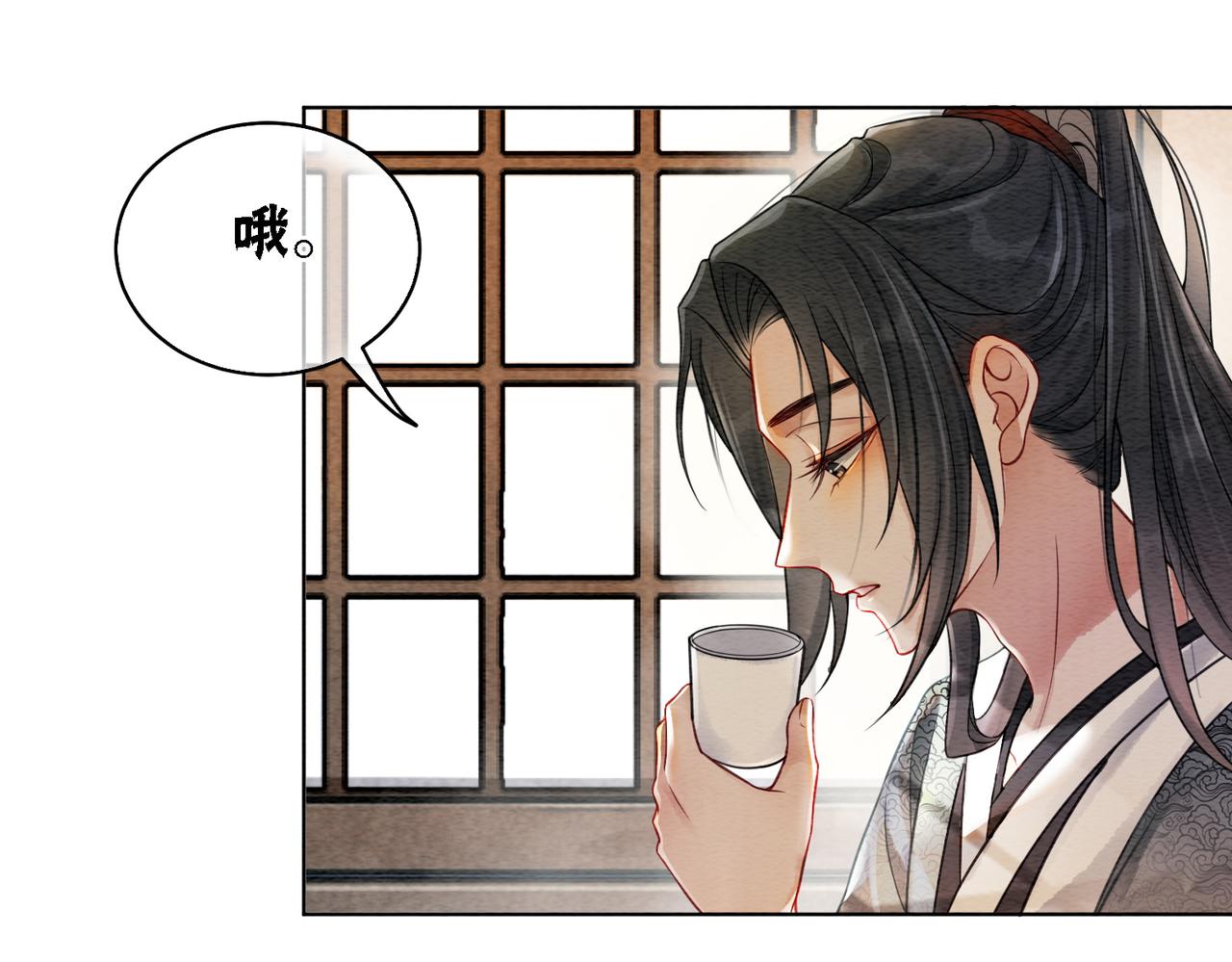 第38话 不逃了？50