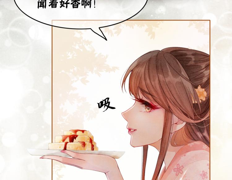 第15话 打个赌吧21