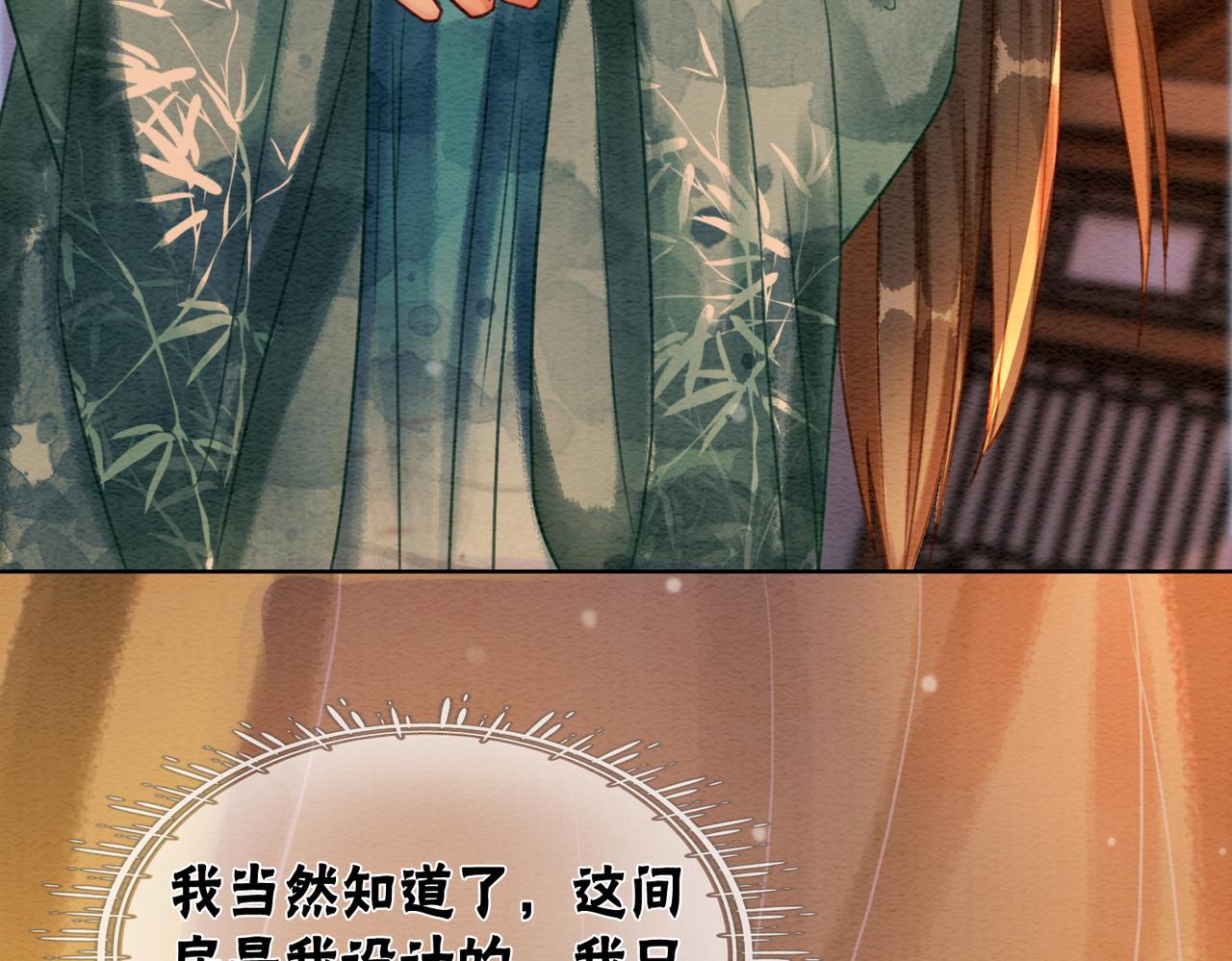 第45话 密室37