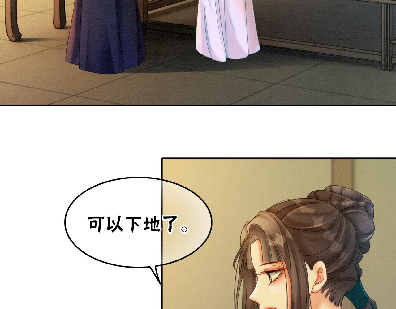 第74话 逐渐沉沦45