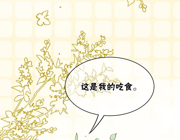 第15话 打个赌吧36