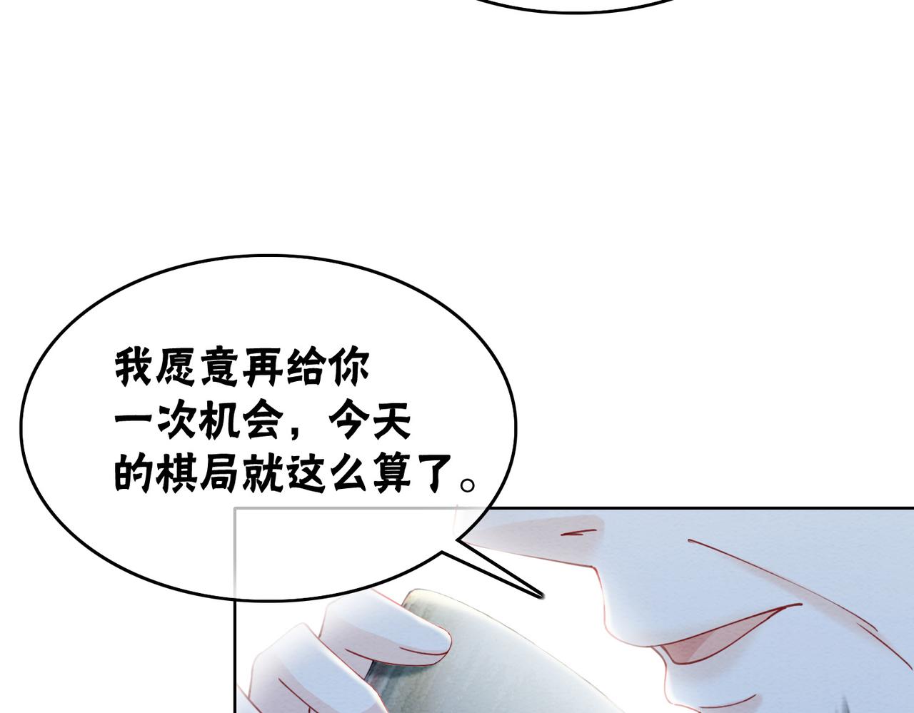 第95话 棋局79