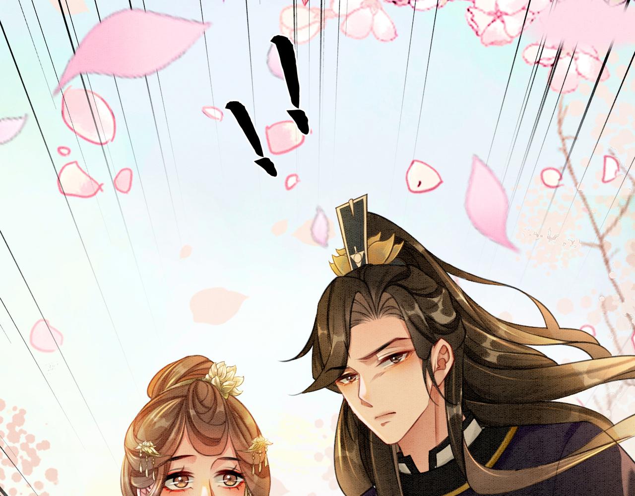 第41话 英雄救美25