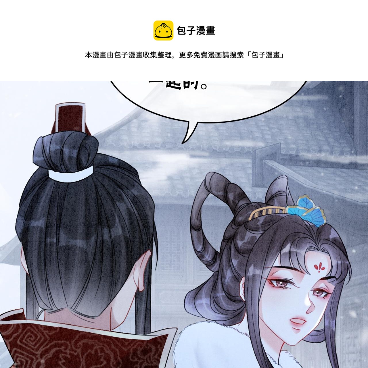 第77话 吐露心声20