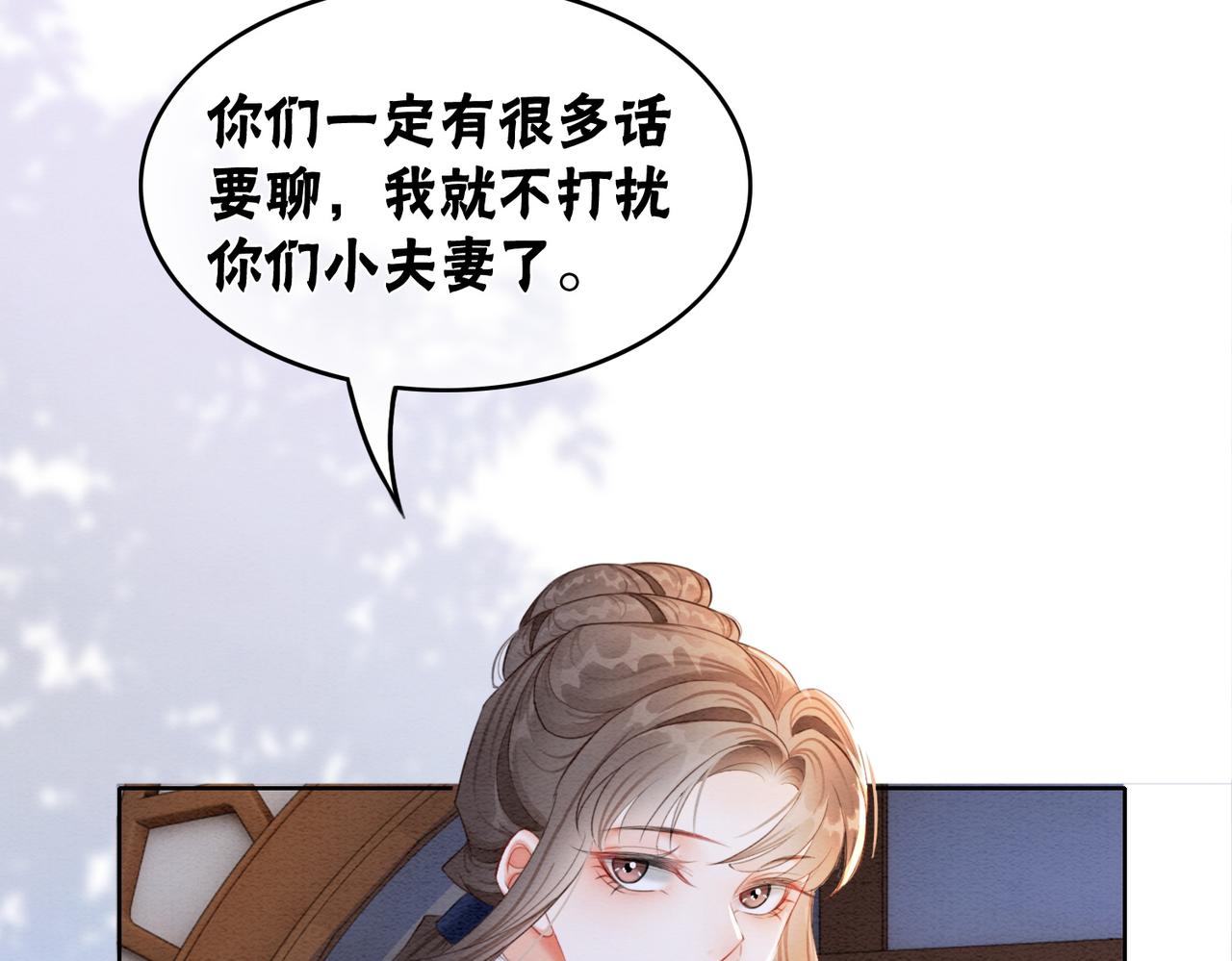 第100话大婚39