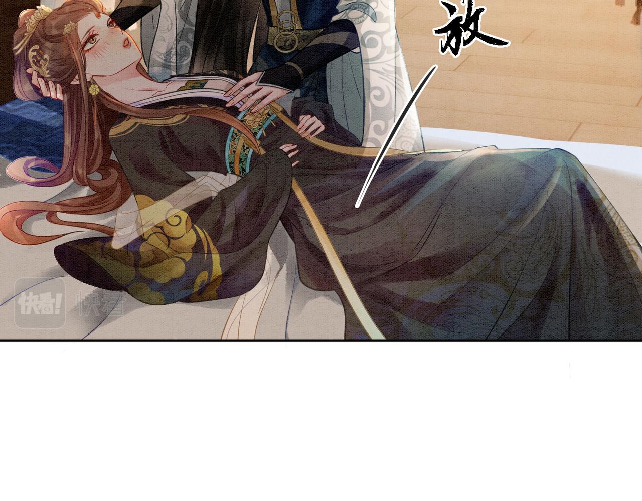 第31话 为何要逃……35