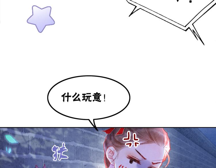 第1话 准王妃要逃婚？！54