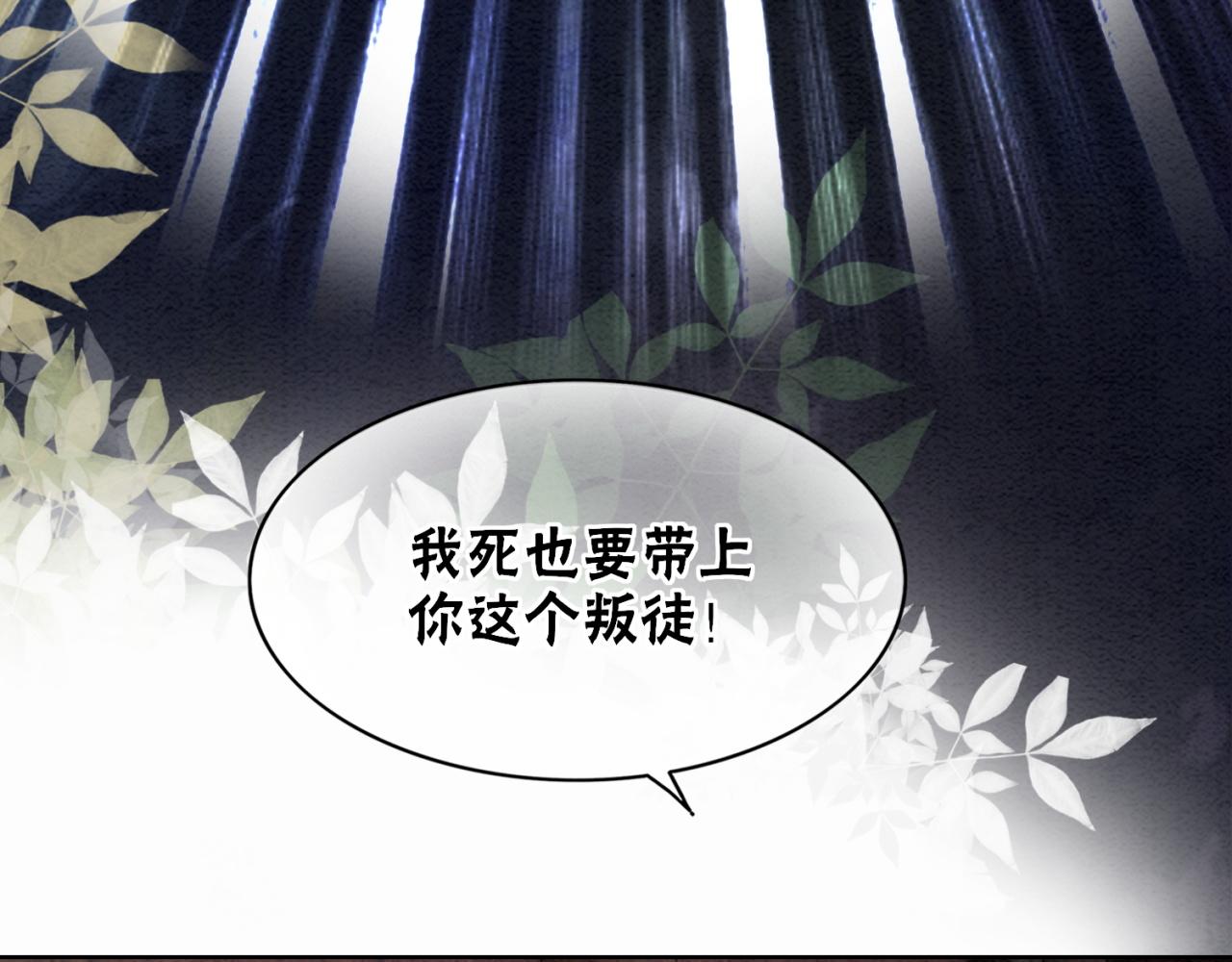 第96话破局！47