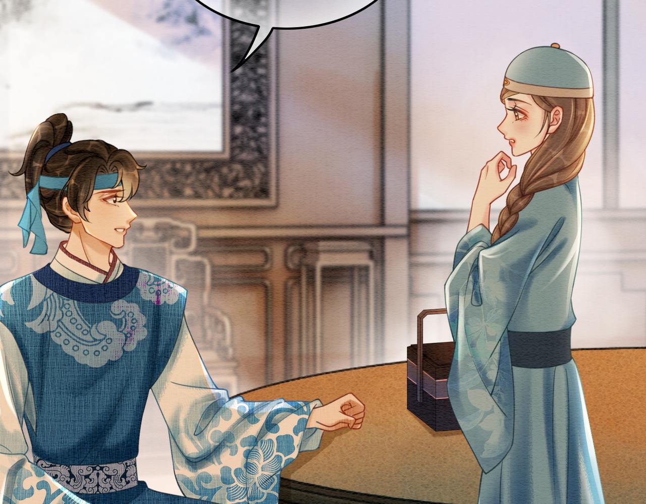 第39话 新助攻上线？78