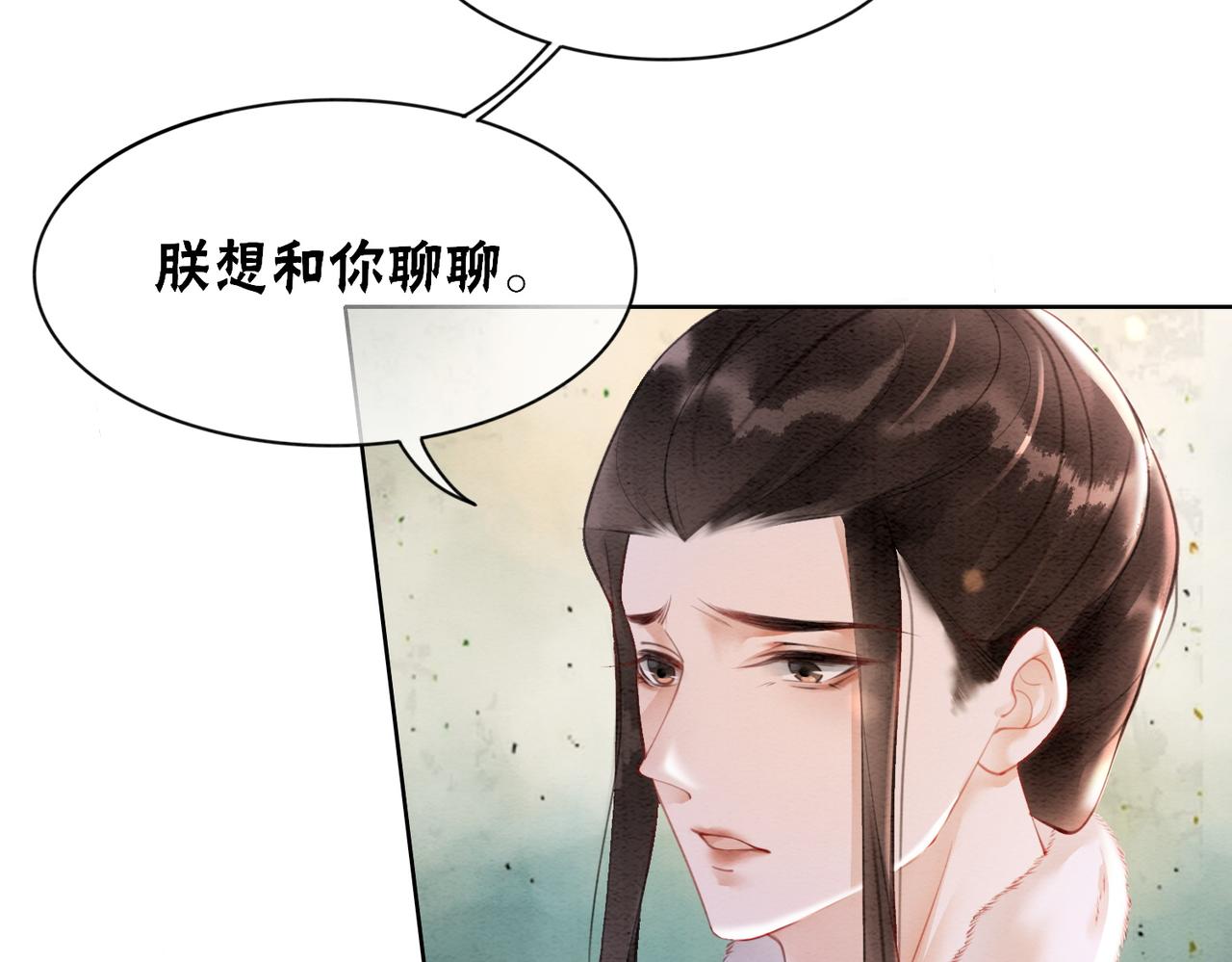 第90话 真假皇子12
