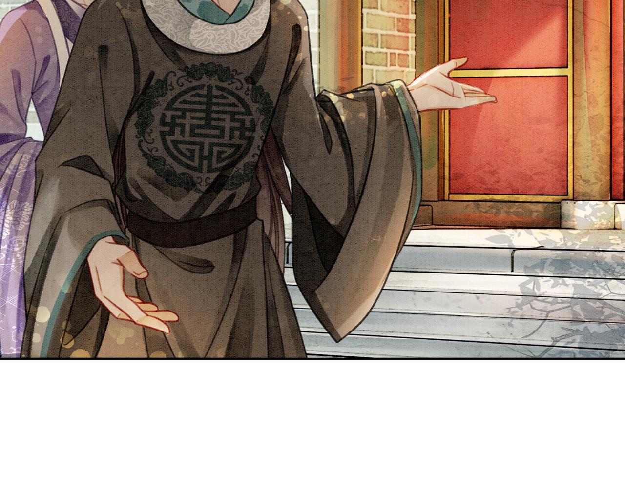 第11话 庶女大翻身35