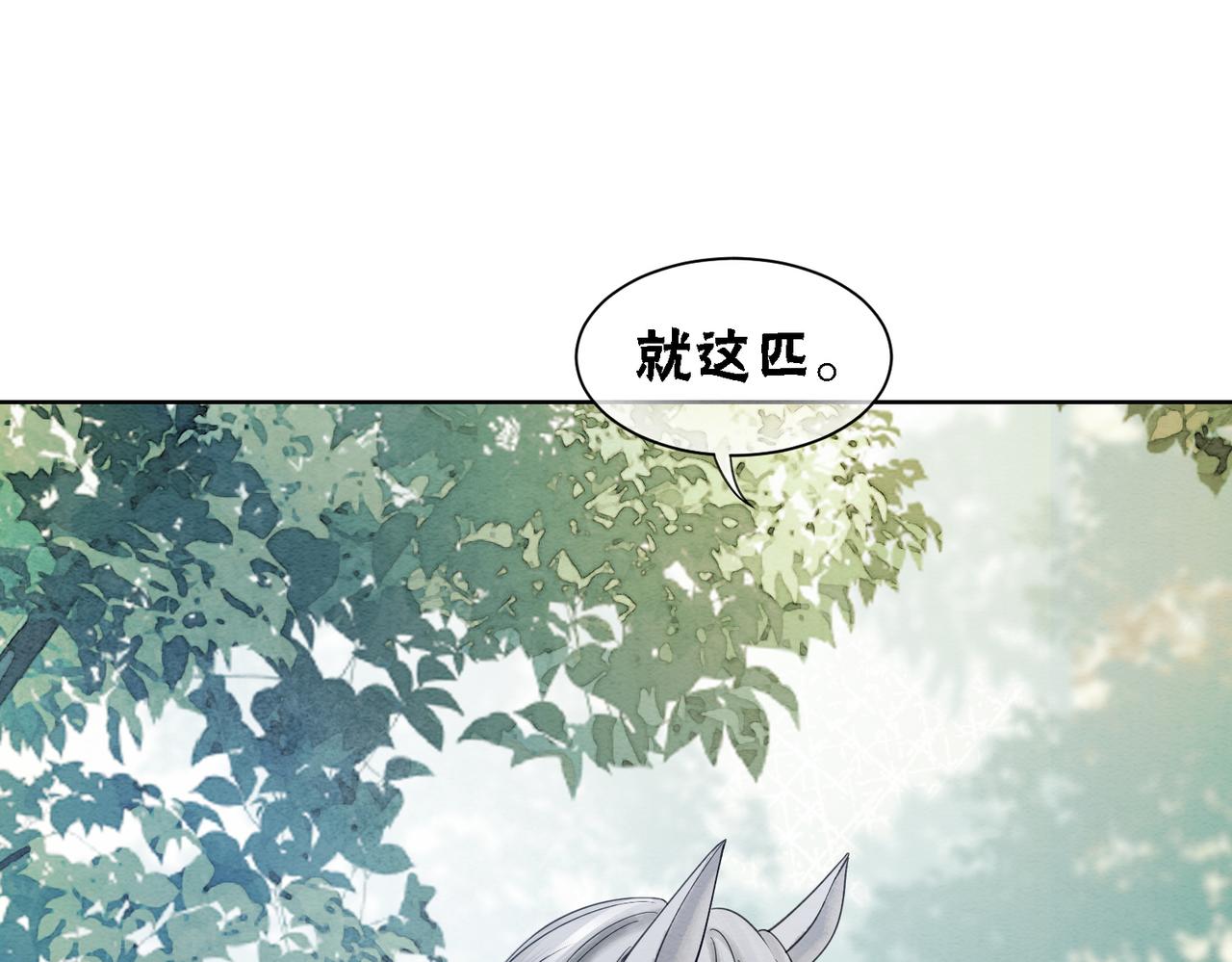 第62话 图中的秘密91