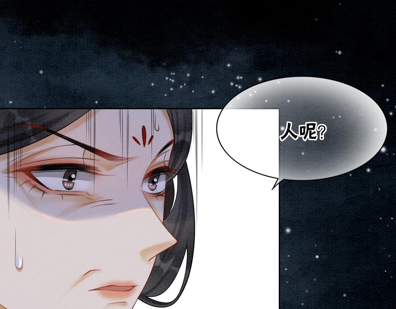 第88话 太后倒台58