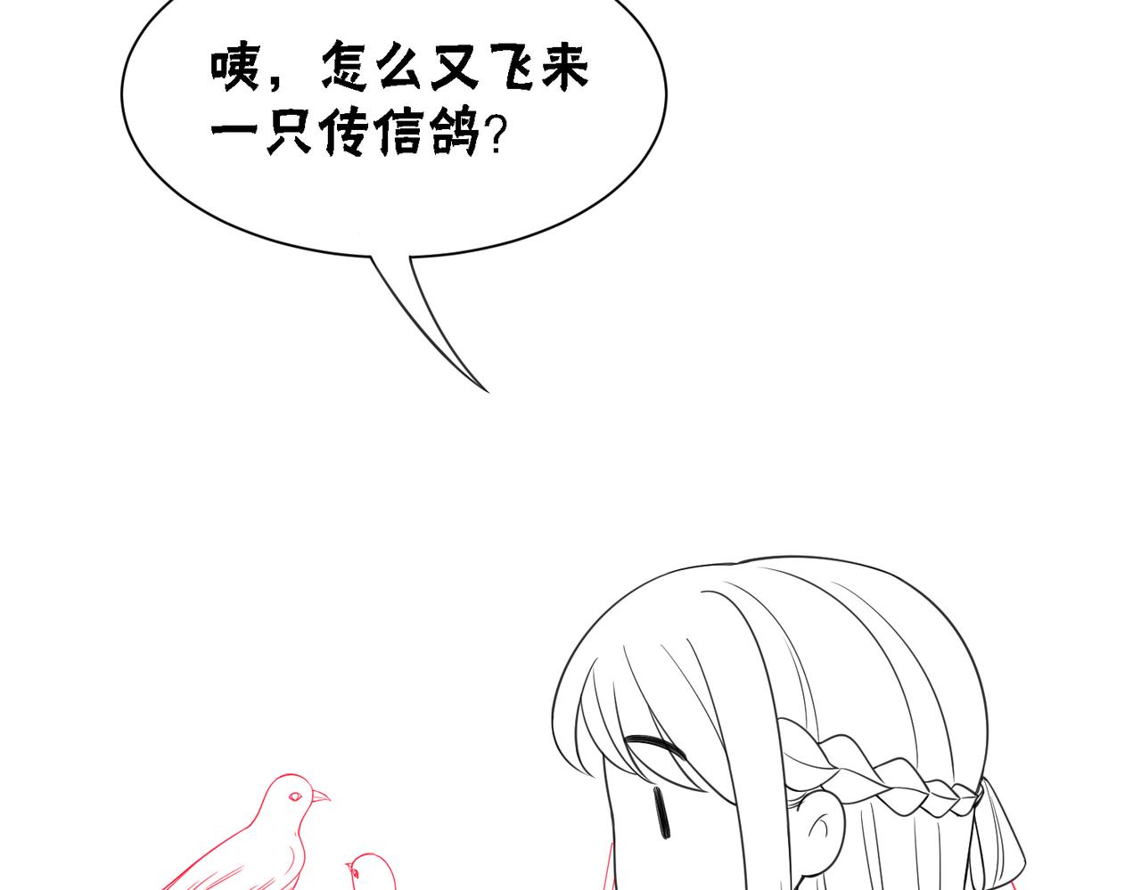 第62话 图中的秘密113