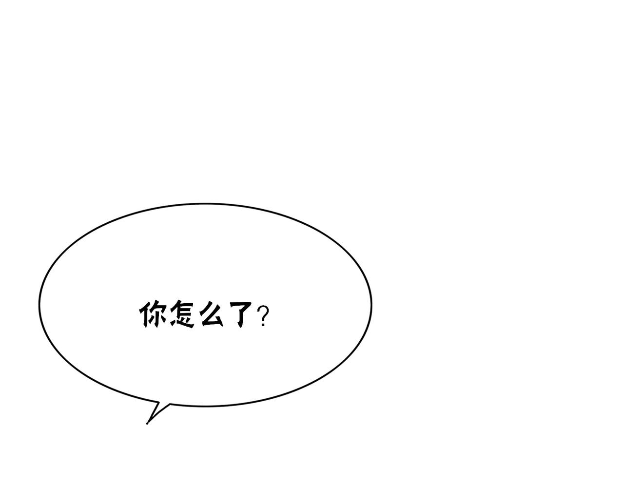 第85话 身世之谜43