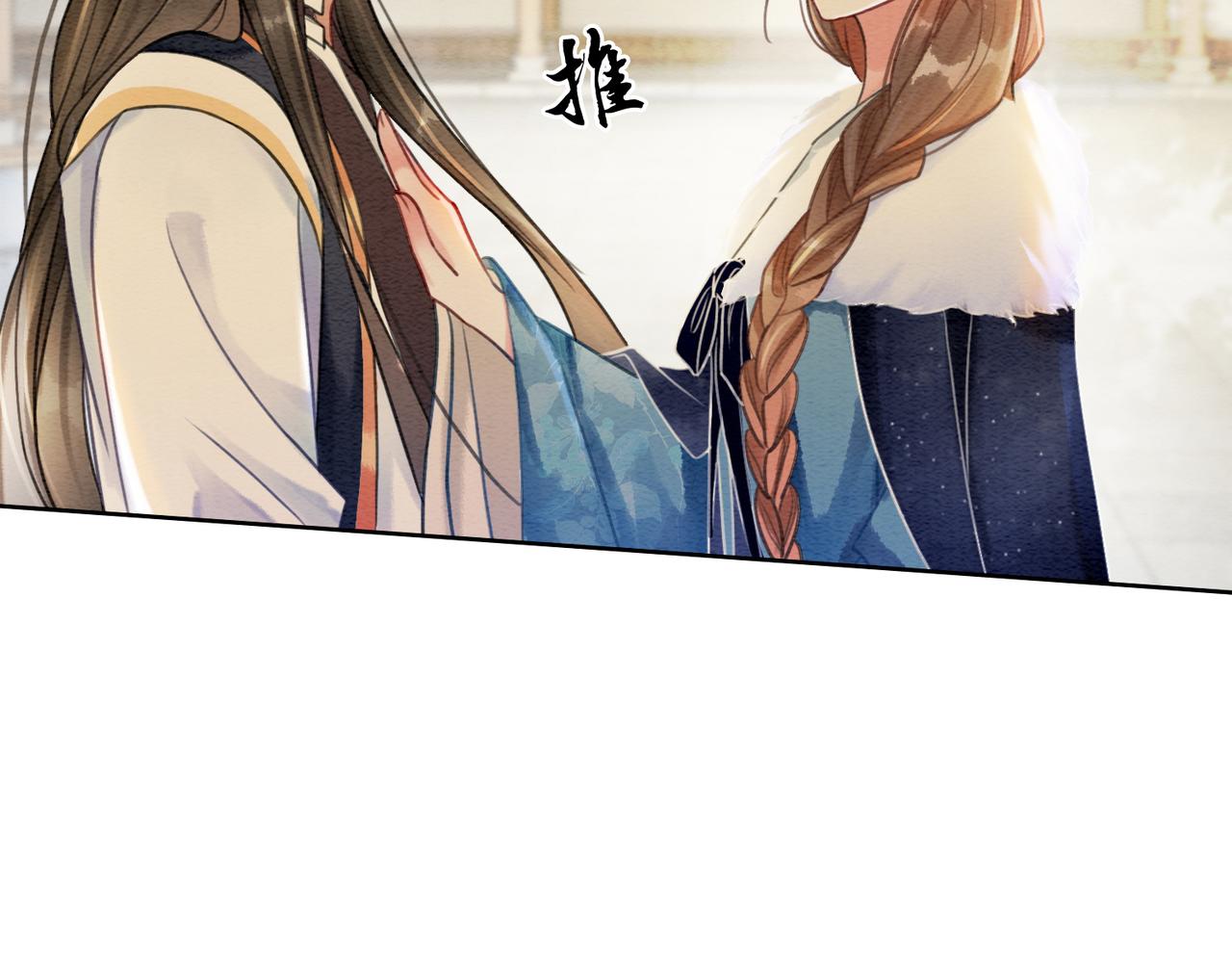 第39话 新助攻上线？56
