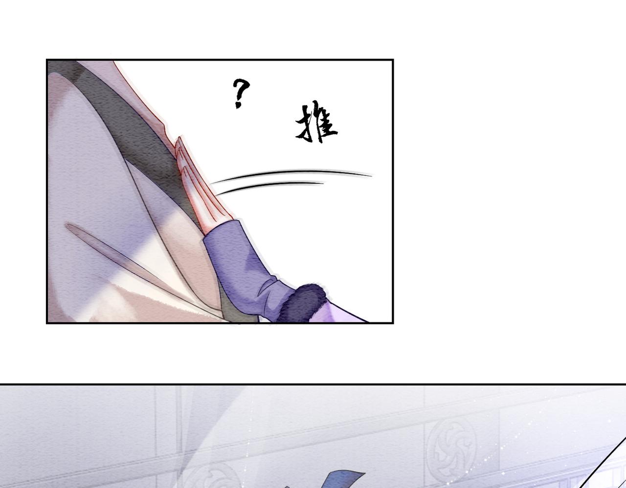 第78话 被怀疑了？87