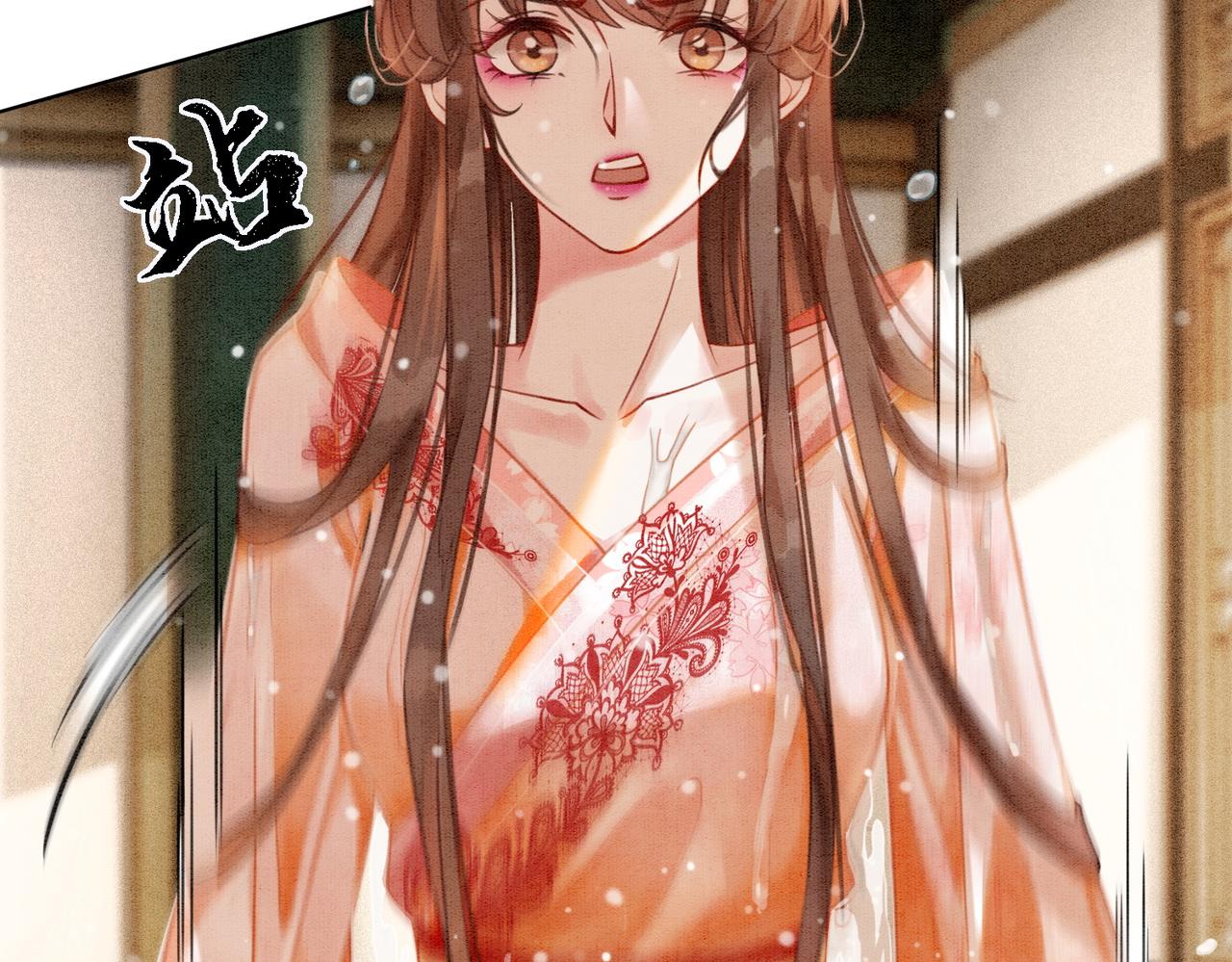 第26话 中药了？！46