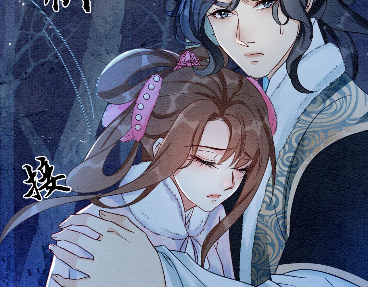 第94话 真正的目的53