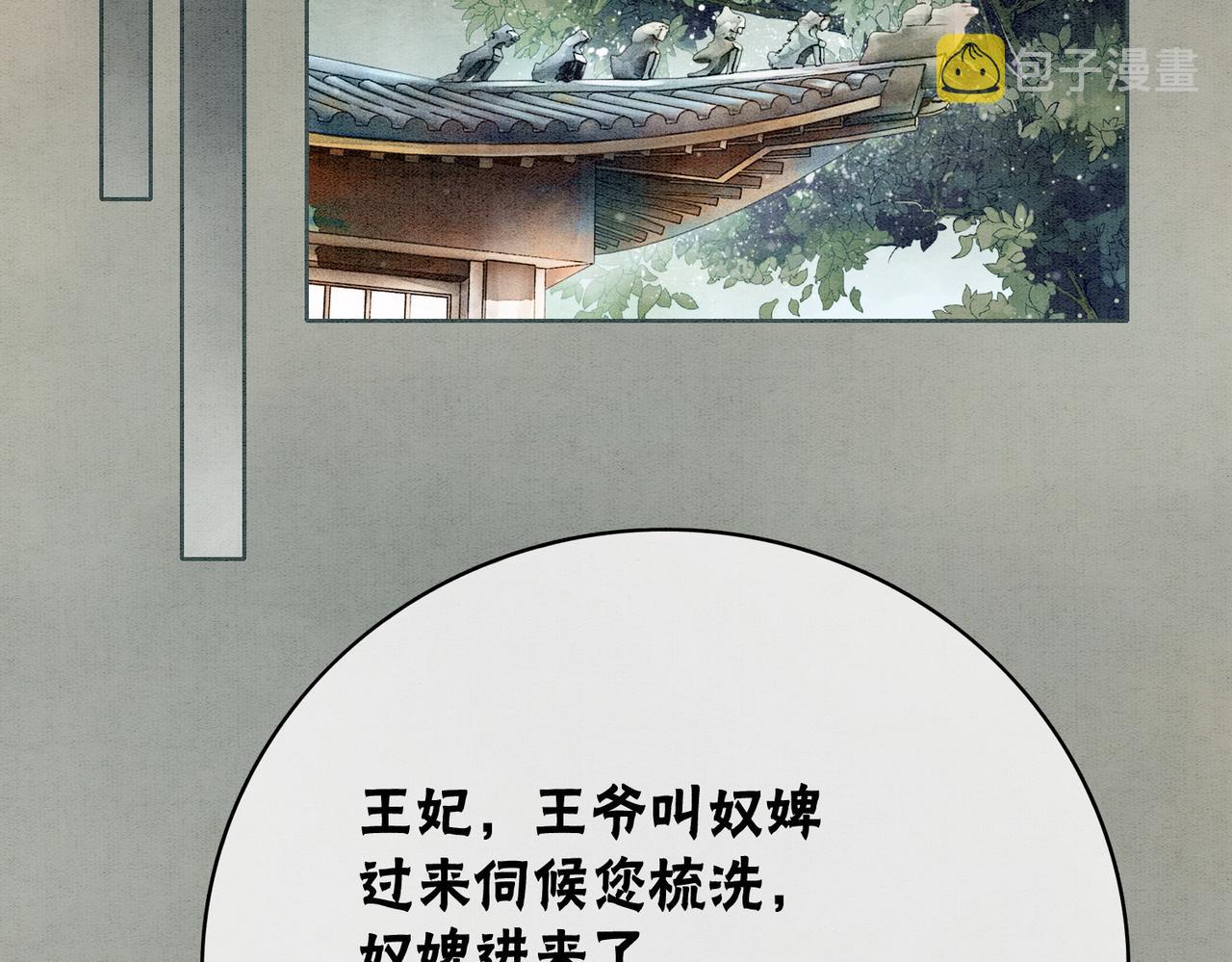 第22话 出逃大业再计划57