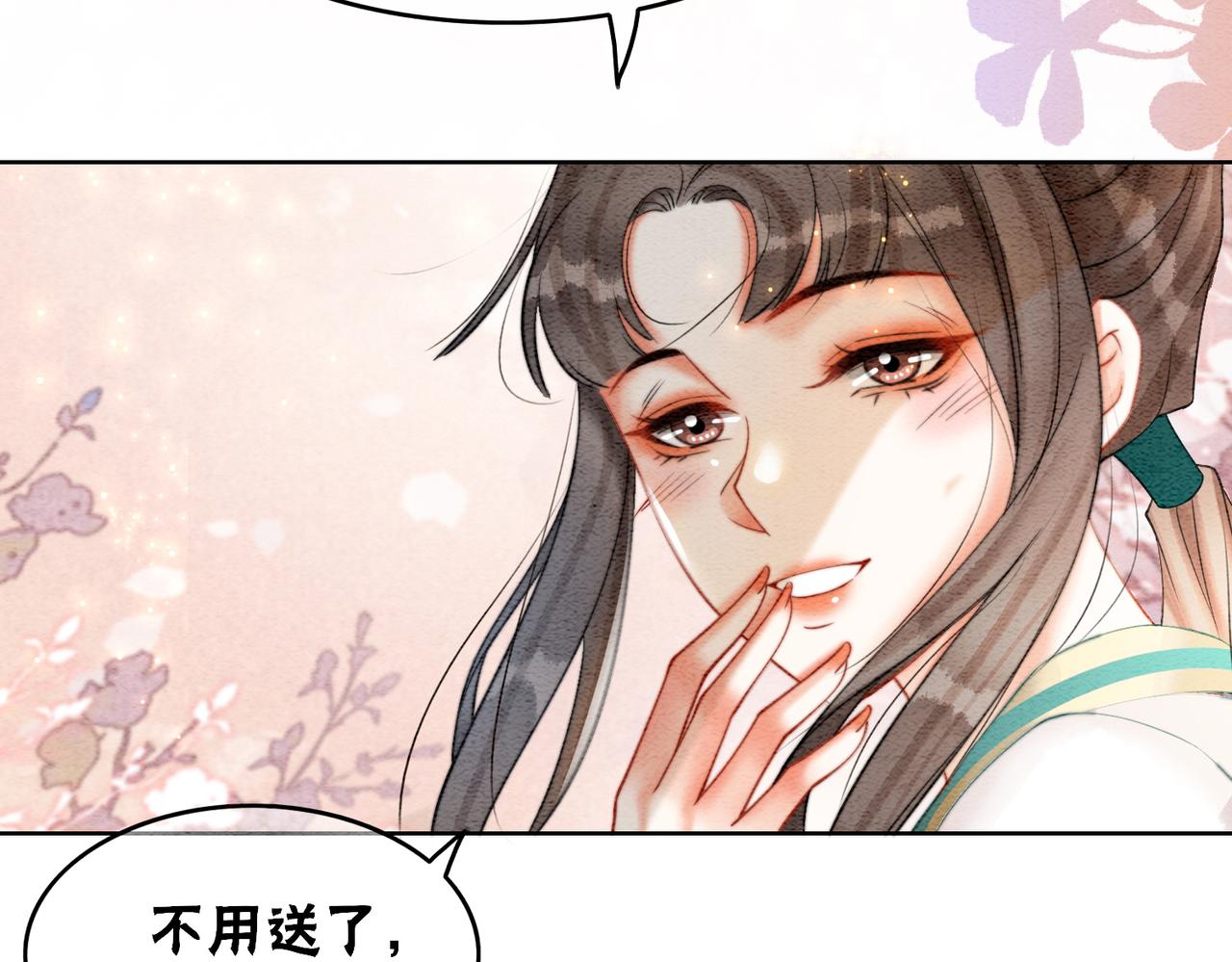 第73话 闺蜜登场？65