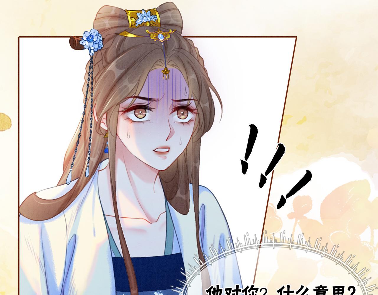 第48话 是演戏还是真情47