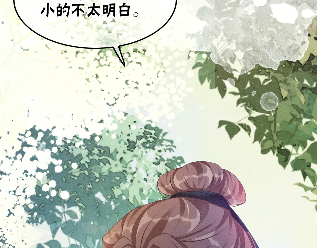 第60话 关心你的一切110