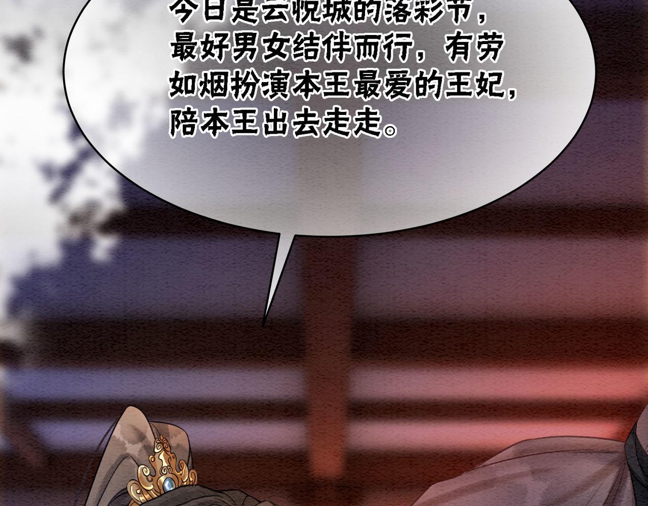 第65话 情话大师是怎样练成的38