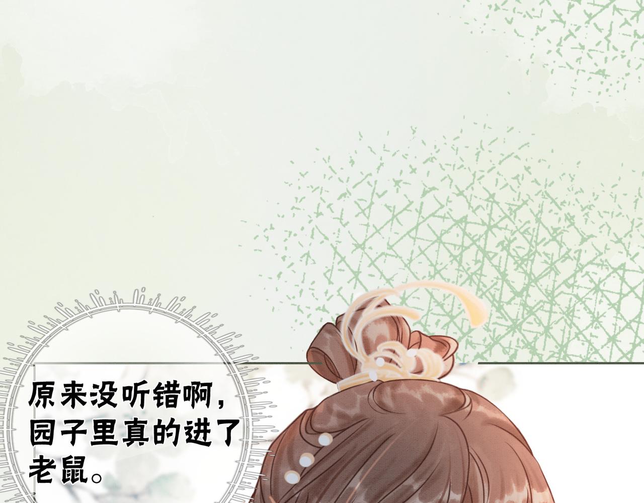 第23话 修罗场47