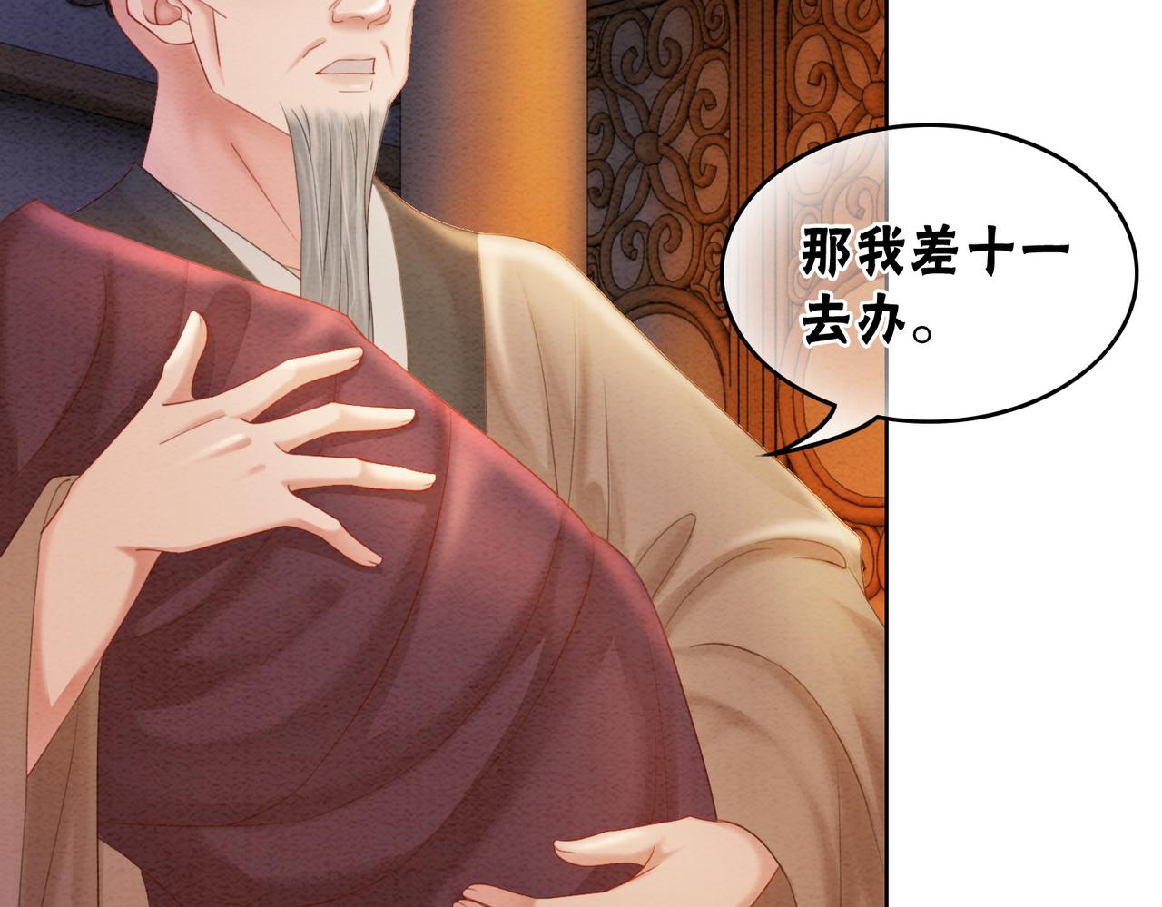 第98话 回到过去55