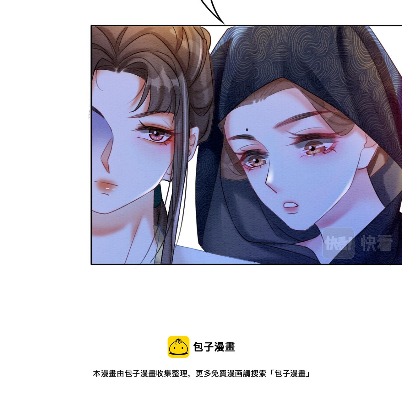 第75话 情敌她又来了？！10