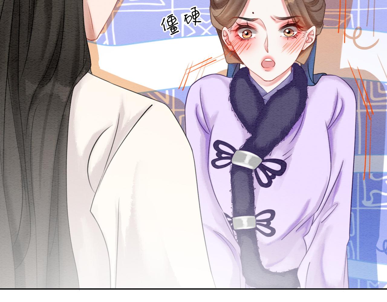 第78话 被怀疑了？79