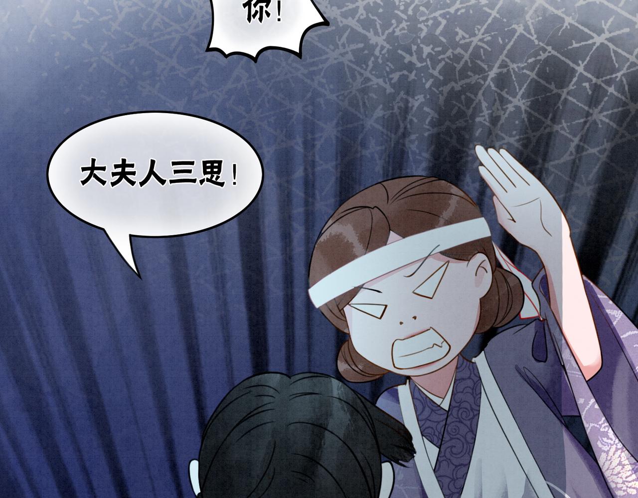 第53话 无条件宠你65