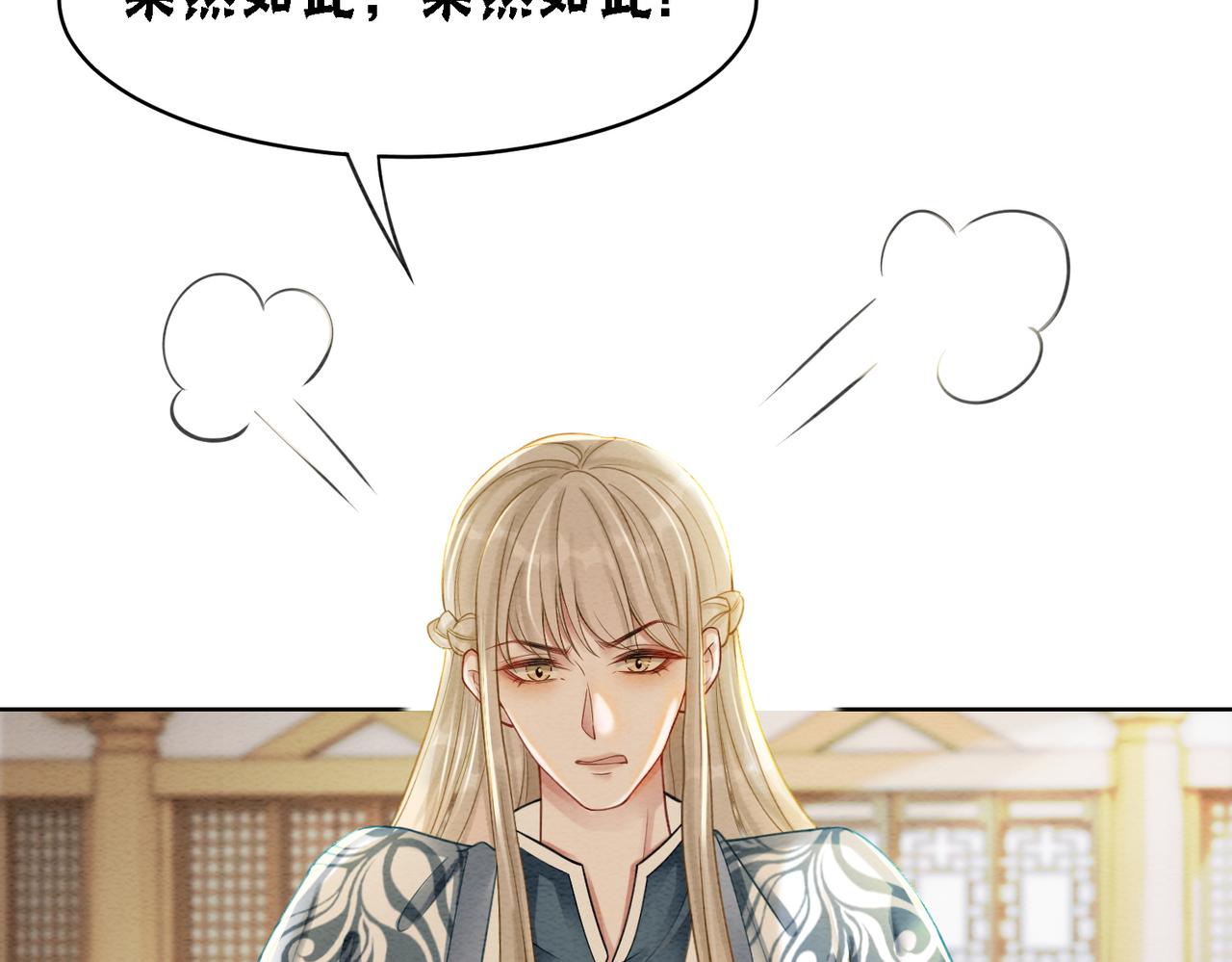 第37话 另一重身份27